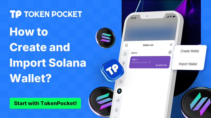 tp钱包官方版本获取方式