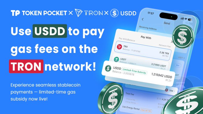 tpwallet官方正版入口地址